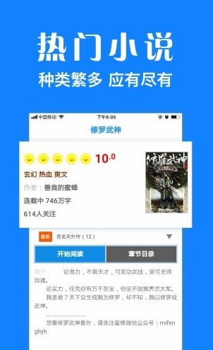 浏览器plus