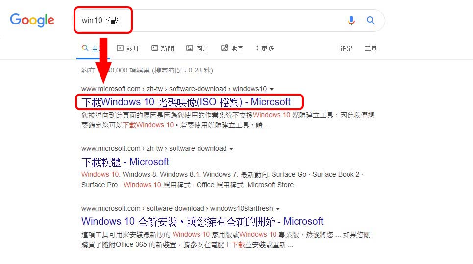 搜寻【win10下载】