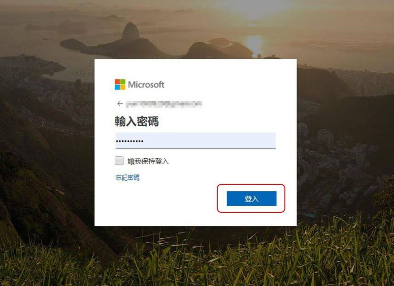 输入密码
