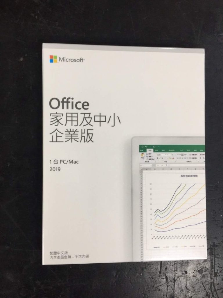 Office 2019 家用及中小企业版外盒