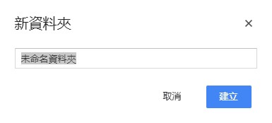 随意取名