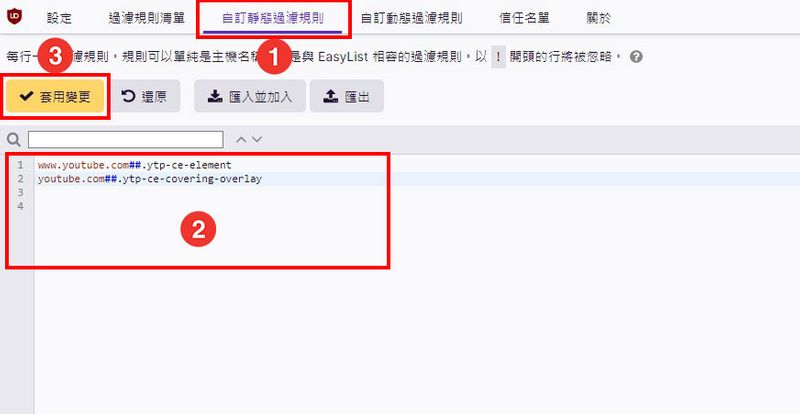 输入语法