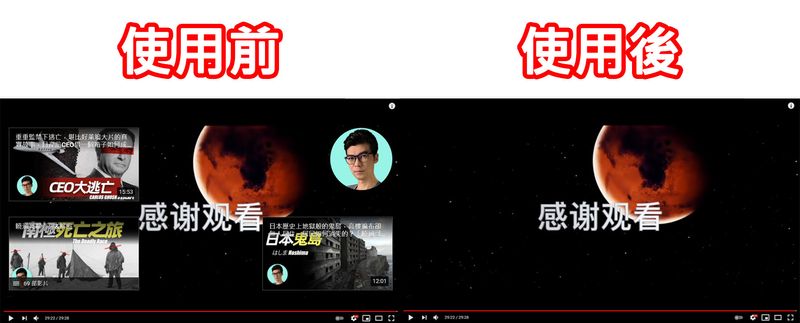 使用前使用后对比图