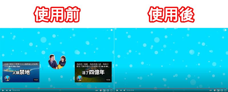 使用前使用后对比图