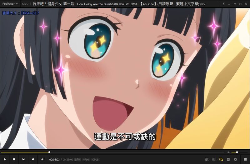 完成影片及字幕合并
