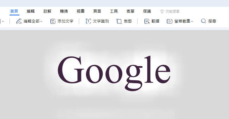 图片转文字