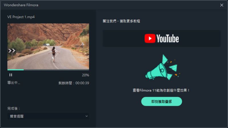 等待汇出