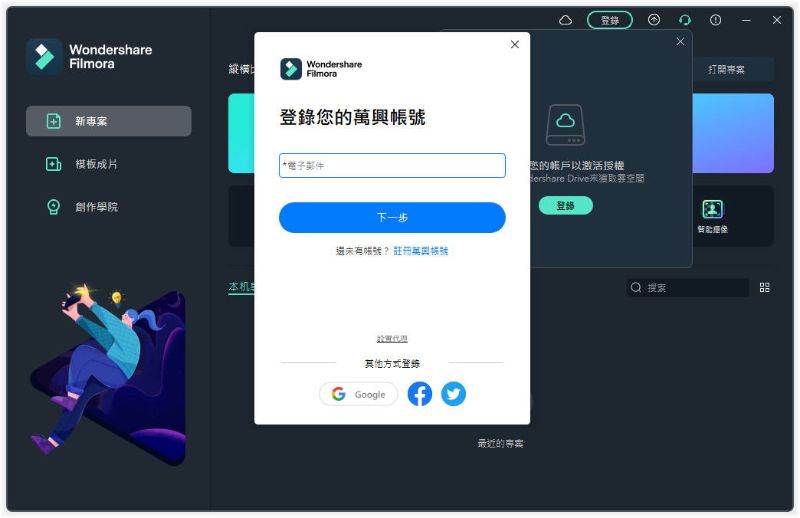 帐密