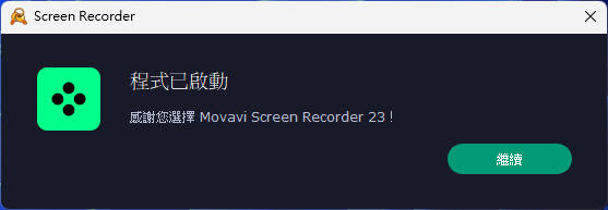 注册完成