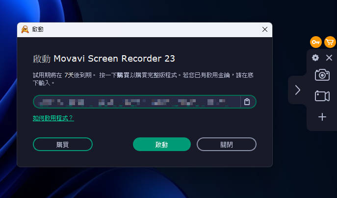 注册