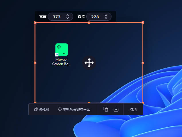 萤幕截图