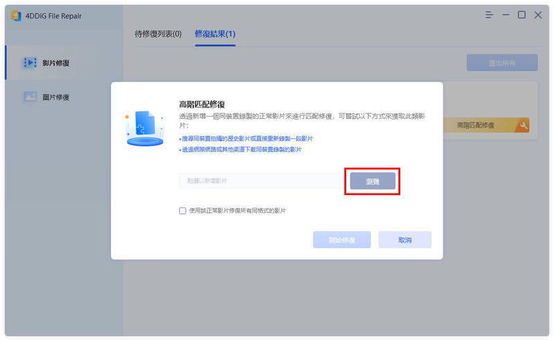 浏览