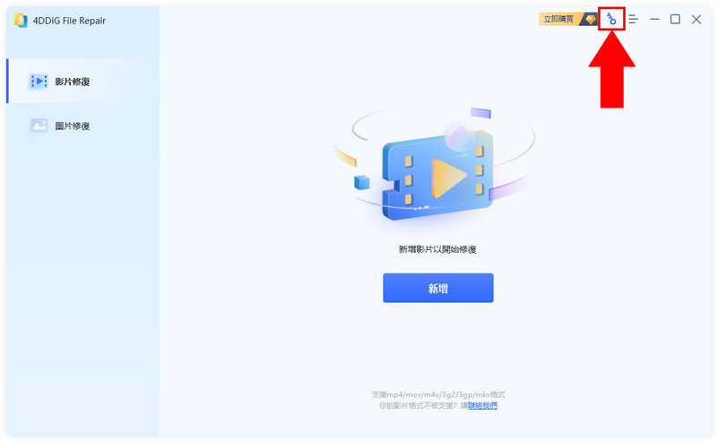 注册