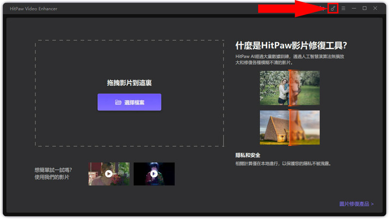 启动