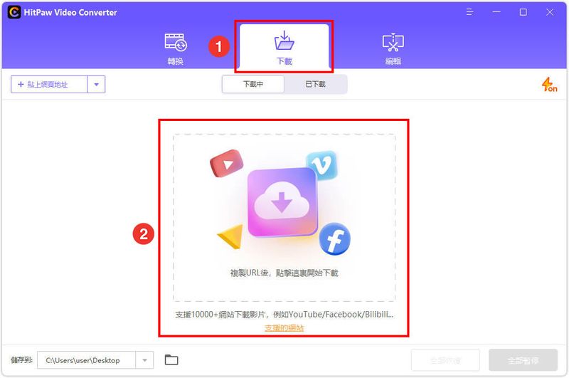 贴上网址