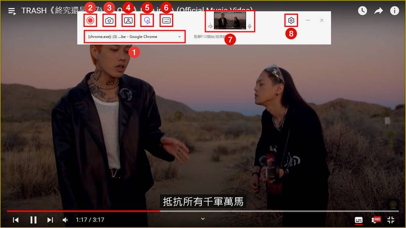 游戏录影功能