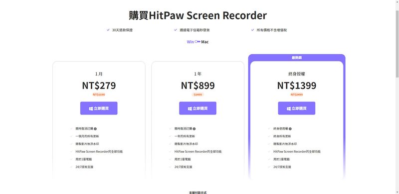 选择方案