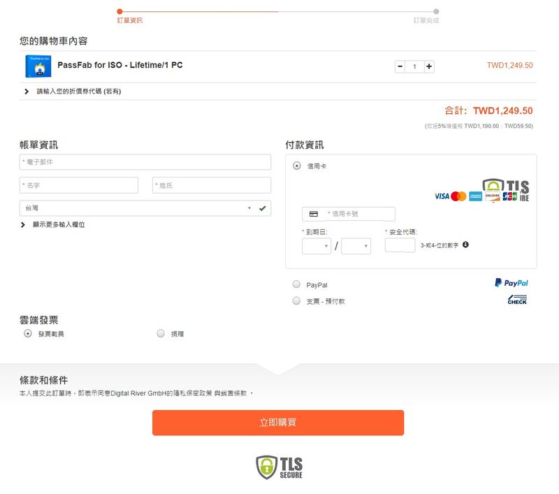 付款资讯