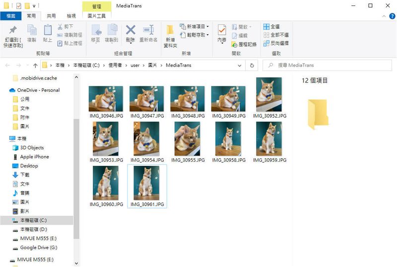 汇出完成