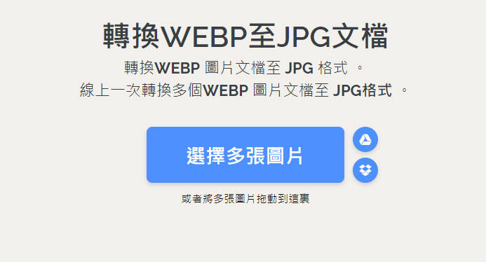 线上工具