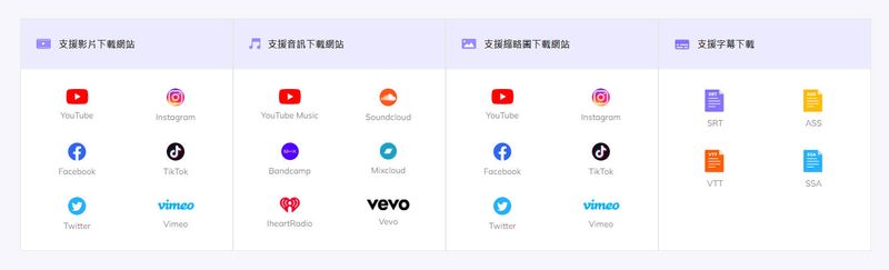 影音下载平台