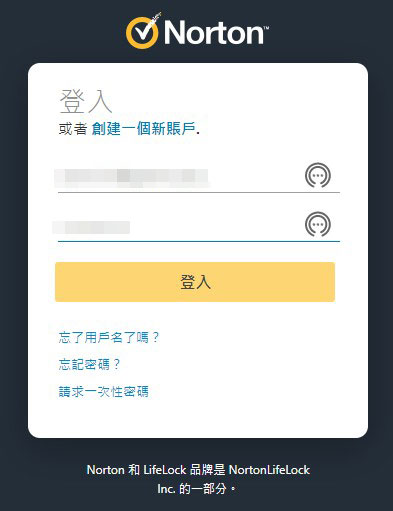 登入诺顿帐户