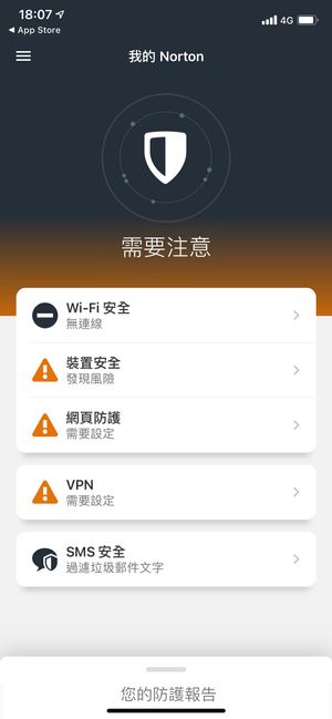 诺顿360行动装置APP