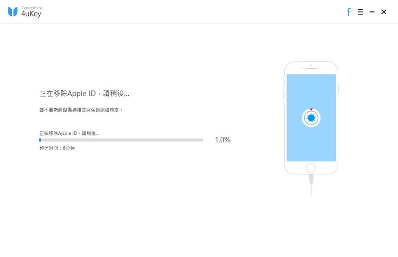 移除Apple ID中