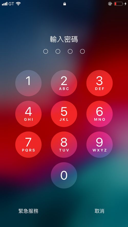 iPhone萤幕密码解锁