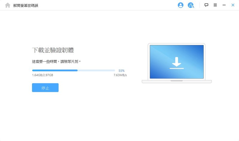 下载韧体中