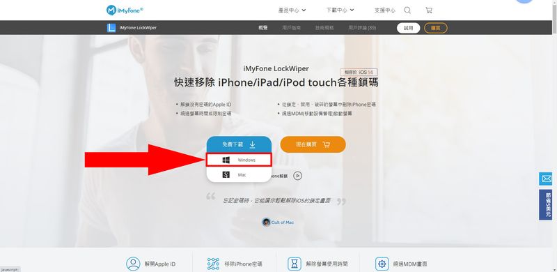 下载Windows版本的安装档