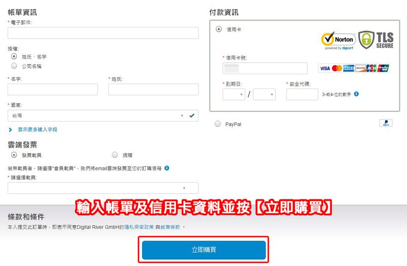 输入资料