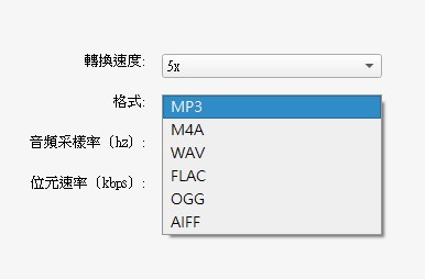 音档格式