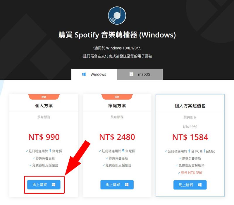 选择方案