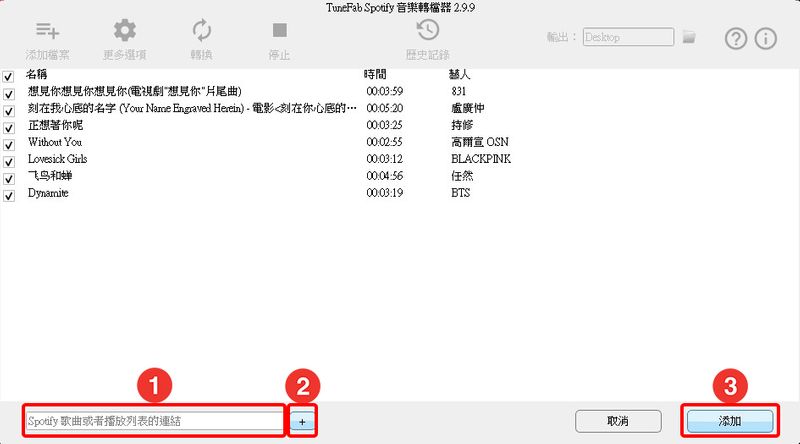贴上连结