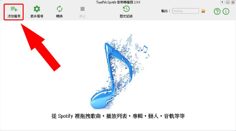 添加档案