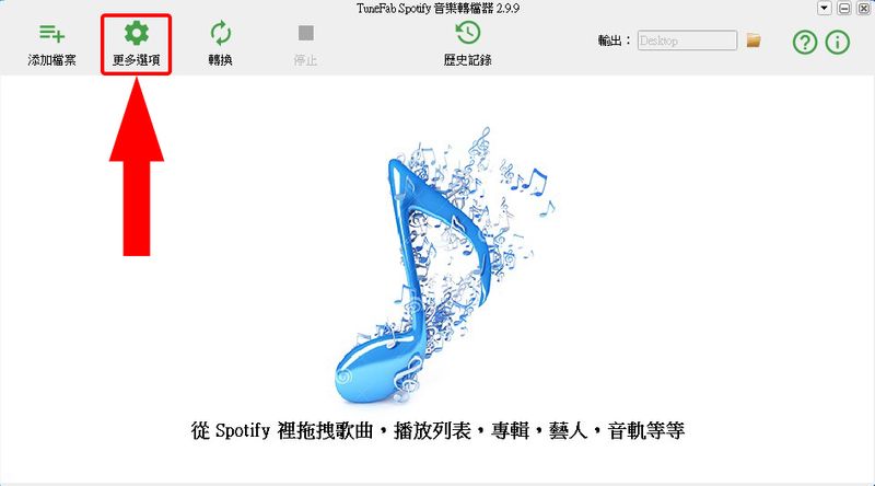 更多选项