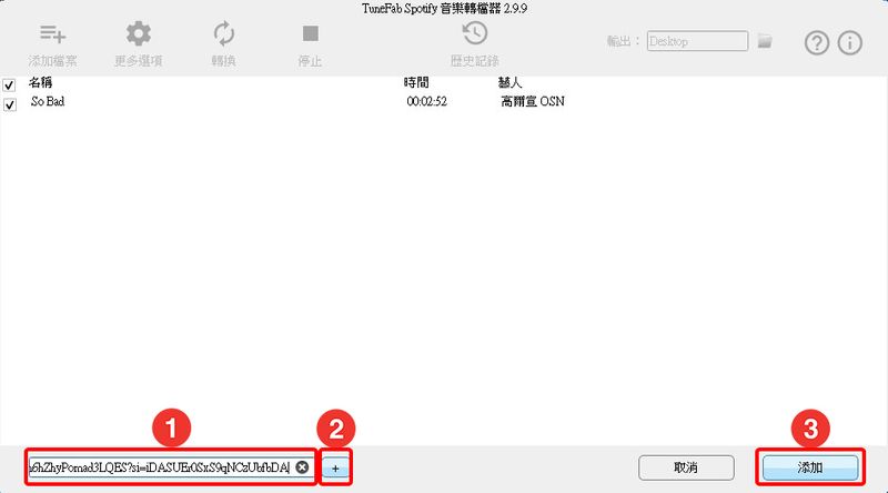 贴上连结