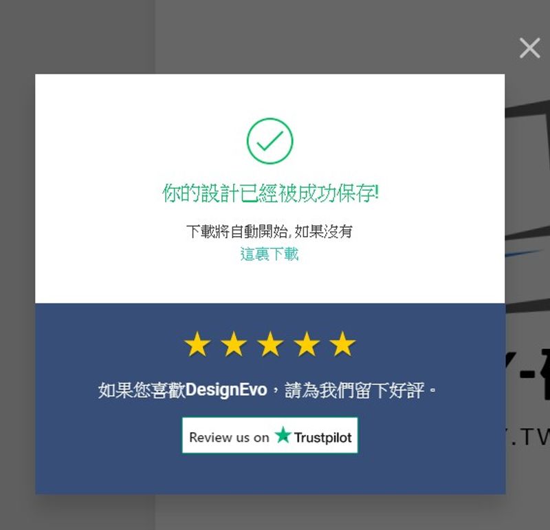 自动下载档案