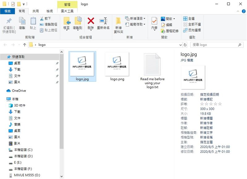 免费套餐下载档案