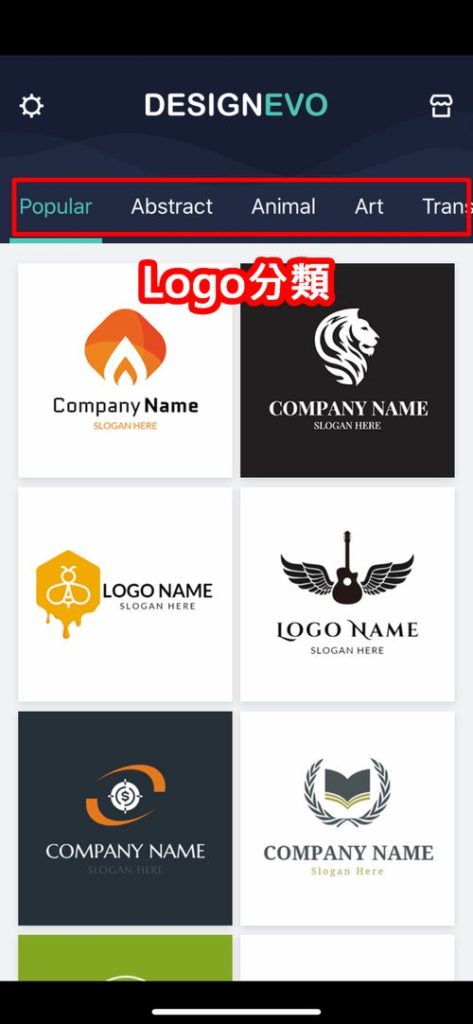 Logo分类