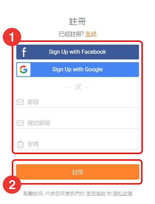 输入基本资料