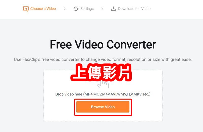 上传影片