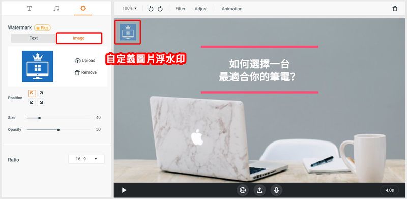 设定图片浮水印