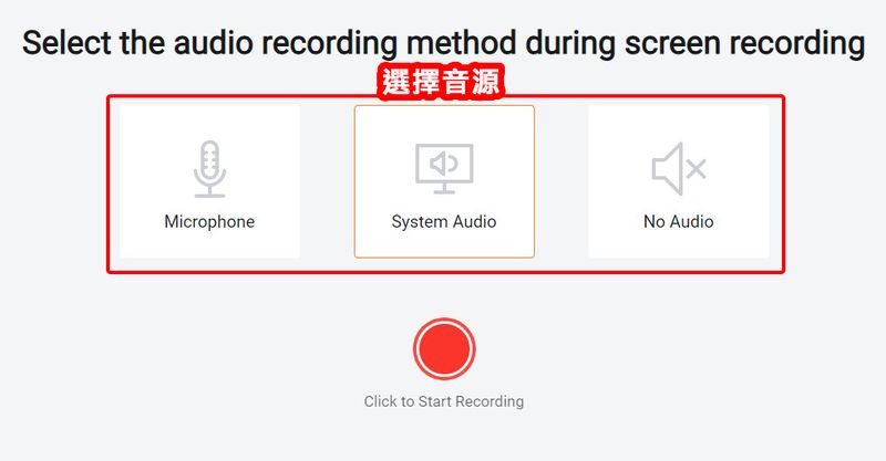 选择音源