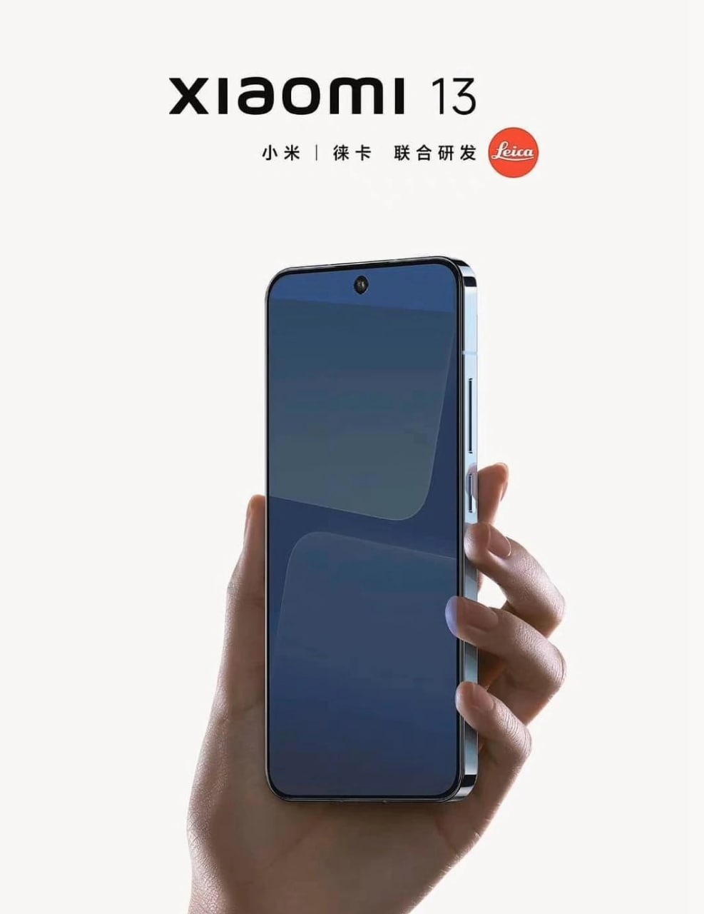 小米 13 系列发布会重新定档 12 月 11 日(1)