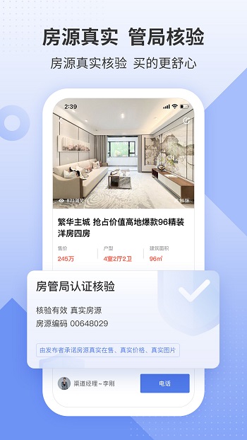 房地产联合网(1)