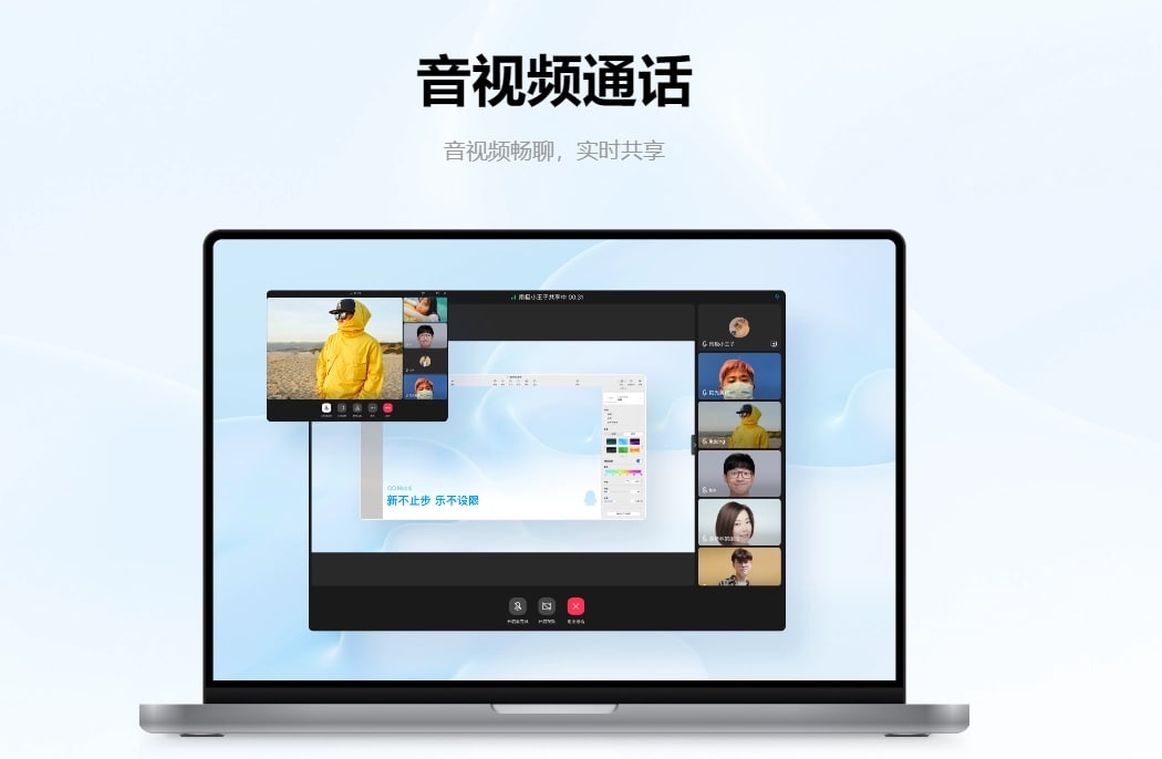 新版 Mac QQ 6.8.8 上架苹果 App Store，支持调用移动设备进行拍照等(1)