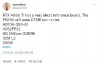 英伟达 RTX 4060Ti 规格初步泄露：配备 8 GB GDDR6 显存，TDP 仅 220W