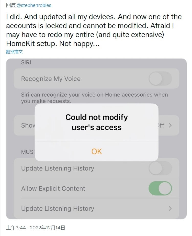 只能重装应用，部分苹果 iOS 16.2 用户升级 HomeKit 时卡死(3)